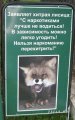Мемы фотоприколы прикольные картинки 1471877099_0231.jpg