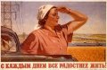 Мемы фотоприколы прикольные картинки 1471877140_0091.jpg