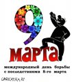 Мемы фотоприколы прикольные картинки 1471877157_0626.jpg