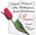Мемы фотоприколы прикольные картинки 1471877169_0617.jpg