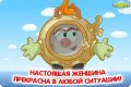 Мемы фотоприколы прикольные картинки 1471877177_0655.jpg
