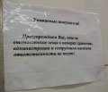 Мемы фотоприколы прикольные картинки 1471877200_0408.jpg