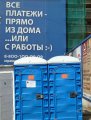 Мемы фотоприколы прикольные картинки 1471877201_0436.jpg