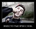 Мемы, демотиваторы, картинки с надписями 1472232434_02.jpg