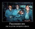 Мемы, демотиваторы, картинки с надписями 1472232466_05.jpg