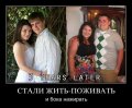 Мемы, демотиваторы, картинки с надписями 1472232471_32.jpg