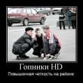 Мемы, демотиваторы, картинки с надписями 1472232478_13.jpg