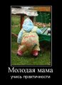 Мемы, демотиваторы, картинки с надписями 1472232479_28.jpg