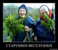 Мемы, демотиваторы, картинки с надписями 1472232502_45.jpg