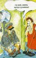 Мемы, Комиксы картинки, карикатура смешная 1472234183_141.jpg