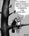Мемы, Комиксы картинки, карикатура смешная 1472234198_121.gif
