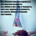 Мемы, картинки для девушек красивые нежные любовь 1502208810_31.jpg
