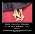 Мемы, картинки для девушек красивые нежные любовь 1502208814_21.jpg