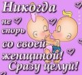 Мемы, картинки для девушек красивые нежные любовь 1502208820_35.jpg