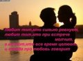 Мемы, картинки для девушек красивые нежные любовь 1502208825_00.jpg