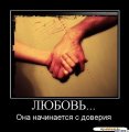 Мемы, картинки для девушек красивые нежные любовь 1502208838_16.jpg