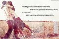 Мемы, картинки для девушек красивые нежные любовь 1502208841_32.jpg