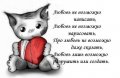 Мемы, картинки для девушек красивые нежные любовь 1502208843_18.jpg