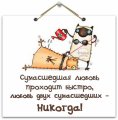 Мемы, картинки для девушек красивые нежные любовь 1502208845_018.jpg