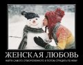 Мемы, картинки для девушек красивые нежные любовь 1502208847_016.jpg