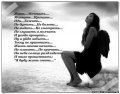 Мемы, картинки для девушек красивые нежные любовь 1502208850_26.jpg