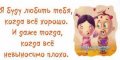Мемы, картинки для девушек красивые нежные любовь 1502208855_02.jpg