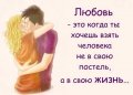 Мемы, картинки для девушек красивые нежные любовь 1502208861_20.jpg
