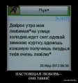 Мемы, картинки для девушек красивые нежные любовь 1502208869_17.jpg