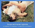 Мемы, картинки для девушек красивые нежные любовь 1502208878_28.jpg
