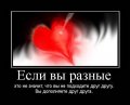 Мемы, картинки для девушек красивые нежные любовь 1502208879_19.jpg