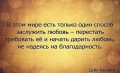 Мемы, картинки для девушек красивые нежные любовь 1502208890_24.jpg