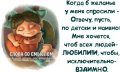 Мемы, картинки для девушек красивые нежные любовь 1502208896_25.jpg