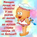 Мемы, картинки для девушек красивые нежные любовь 1502208903_13.jpg