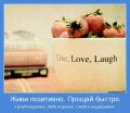 Мемы, добрые картинки, позитивные, прикольные, мотиваторы 1502210253_342.jpg