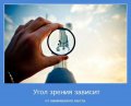 Мемы, добрые картинки, позитивные, прикольные, мотиваторы 1502210265_384.jpg