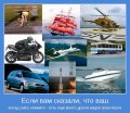 Мемы, добрые картинки, позитивные, прикольные, мотиваторы 1502210266_390.jpg