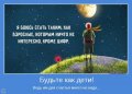 Мемы, добрые картинки, позитивные, прикольные, мотиваторы 1502210280_430.jpg