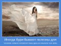 Мемы, добрые картинки, позитивные, прикольные, мотиваторы 1502210284_367.jpg