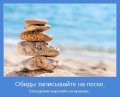 Мемы, добрые картинки, позитивные, прикольные, мотиваторы 1502210285_414.jpg