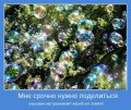 Мемы, добрые картинки, позитивные, прикольные, мотиваторы 1502210287_018.jpg