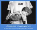 Мемы, добрые картинки, позитивные, прикольные, мотиваторы 1502210289_421.jpg