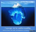 Мемы, добрые картинки, позитивные, прикольные, мотиваторы 1502210291_361.jpg