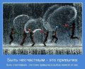 Мемы, добрые картинки, позитивные, прикольные, мотиваторы 1502210298_382.jpg