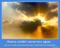 Мемы, добрые картинки, позитивные, прикольные, мотиваторы 1502210307_335.jpg