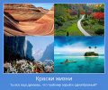 Мемы, добрые картинки, позитивные, прикольные, мотиваторы 1502210312_348.jpg