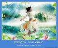 Мемы, добрые картинки, позитивные, прикольные, мотиваторы 1502210313_379.jpg