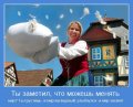Мемы, добрые картинки, позитивные, прикольные, мотиваторы 1502210325_391.jpg