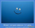 Мемы, добрые картинки, позитивные, прикольные, мотиваторы 1502210343_381.jpg