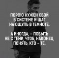 Философские картинки мемы новая подборка 1522922973_filosofiya-kartinki-11.jpg