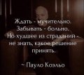 Философские картинки мемы новая подборка 1522922992_filosofiya-kartinki-02.jpg